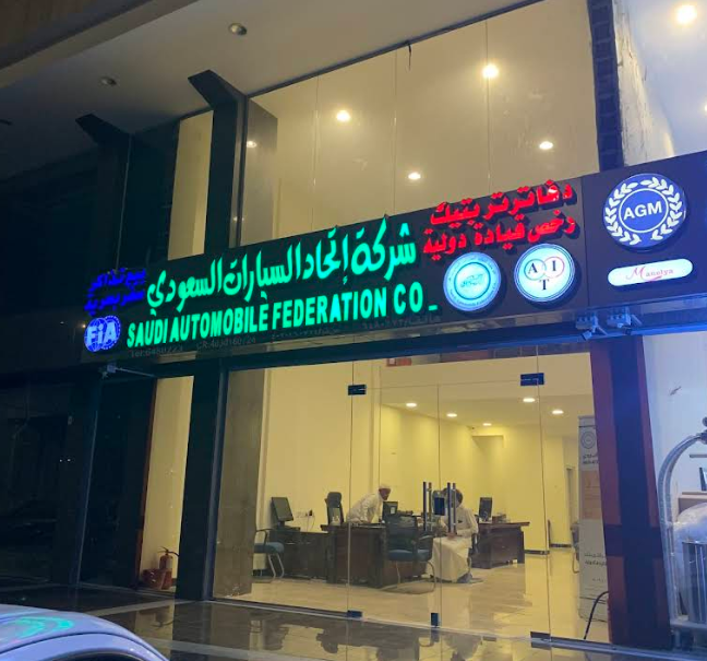 Jeddah